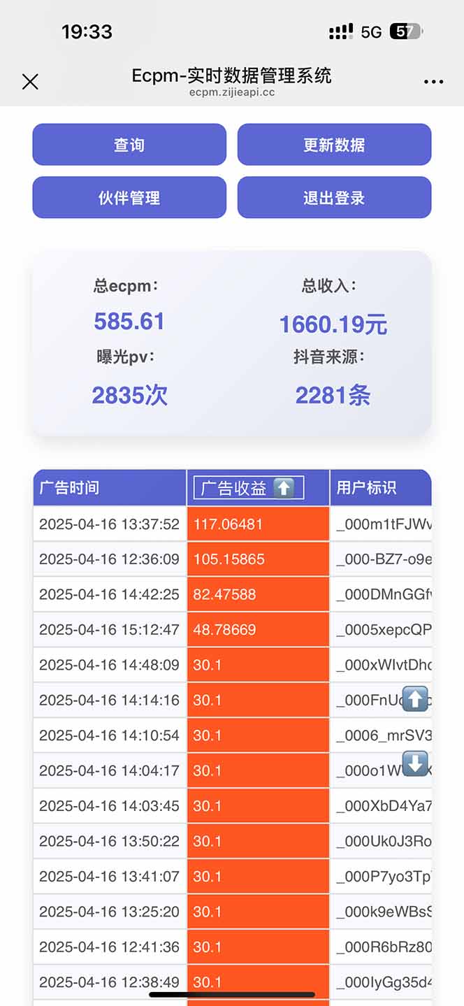 图片[1]-抖音掘金单日2000+不限制手机型号，有手机就能赚钱-优创网
