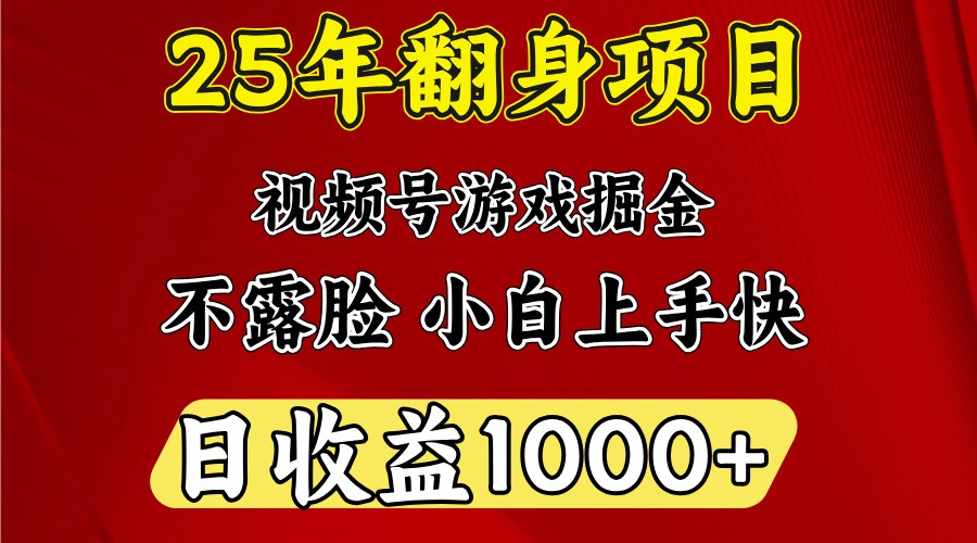 一台电脑，在家创业，日收益1000，周末节假日收益还会更高-优创网